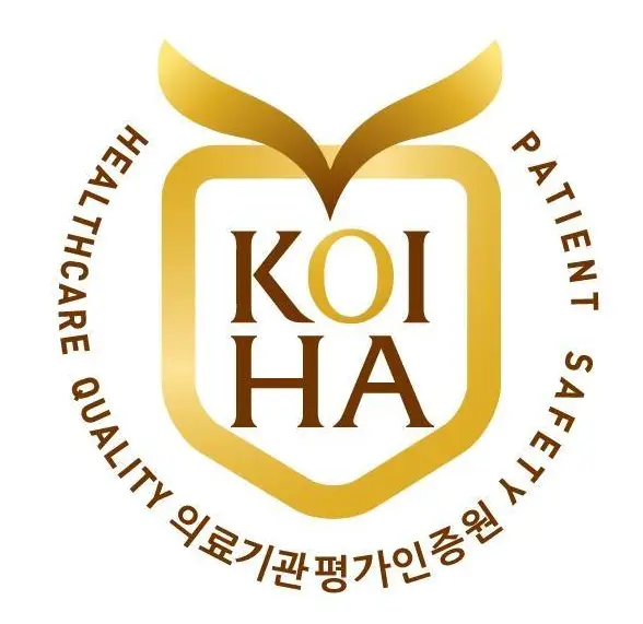의료기관인증평가원-사이버연수원