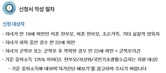 양육비 이행관리원 2025년 총정리 : 제도 확장과 협력 강화
