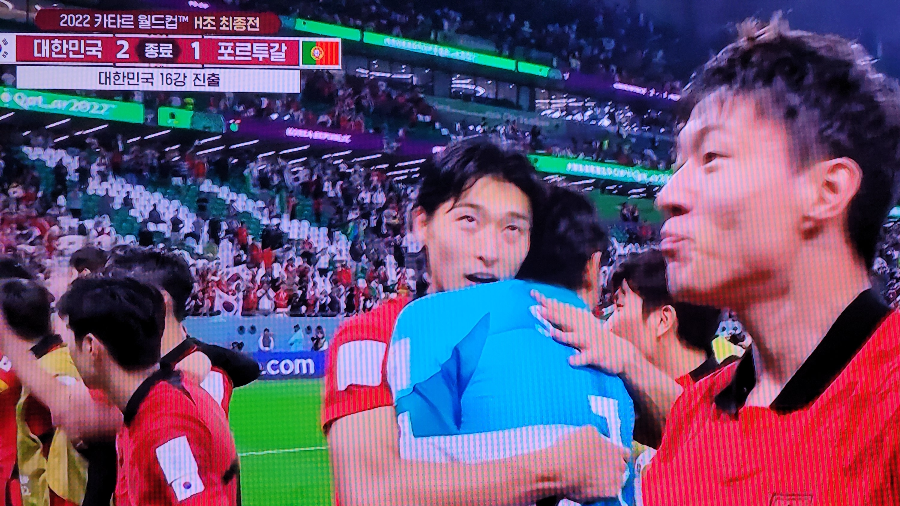 대한민국 카타르월드컵 16강진출 확정
