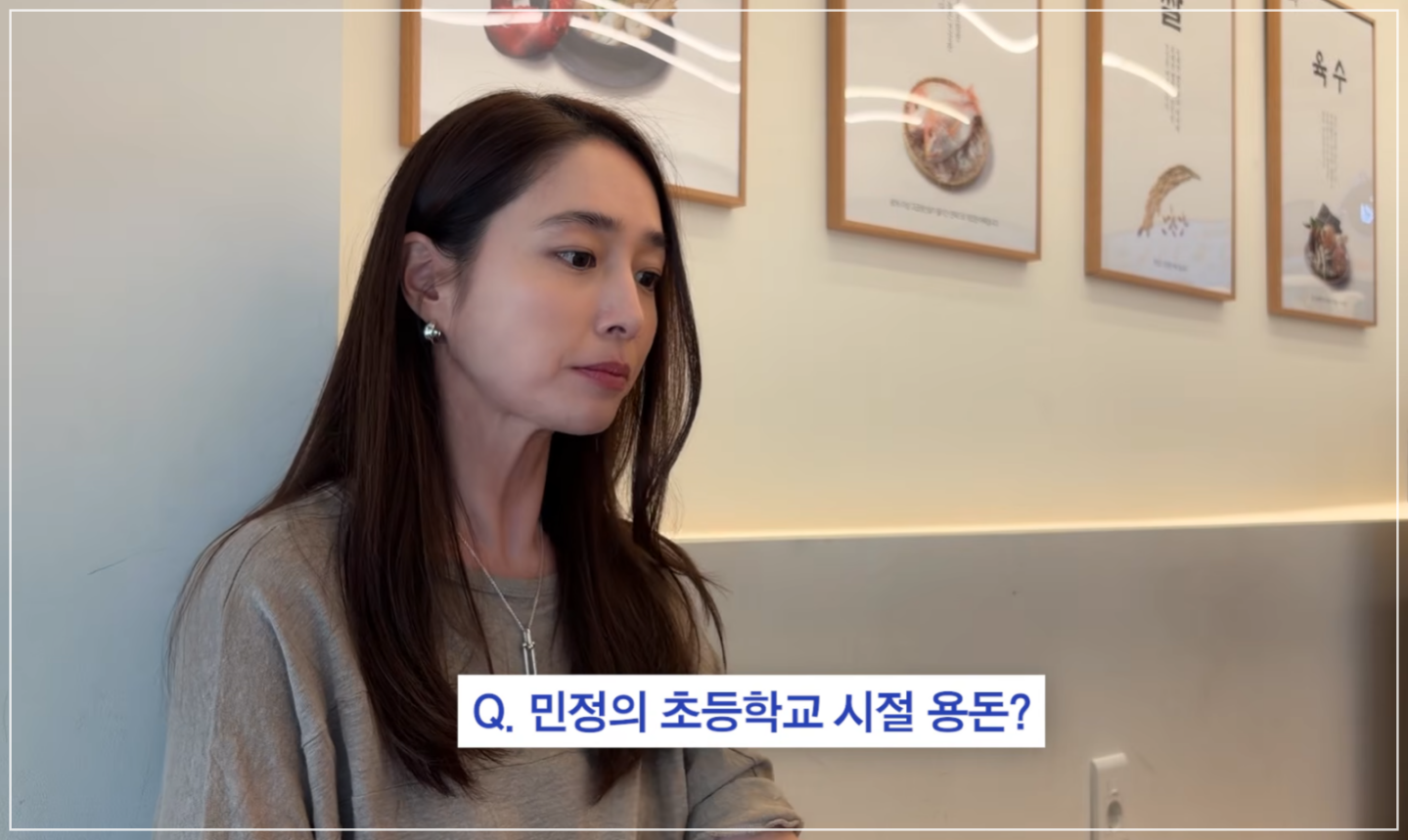 오마뎅에 간 이민정