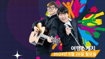 2024년-송도-맥주축제