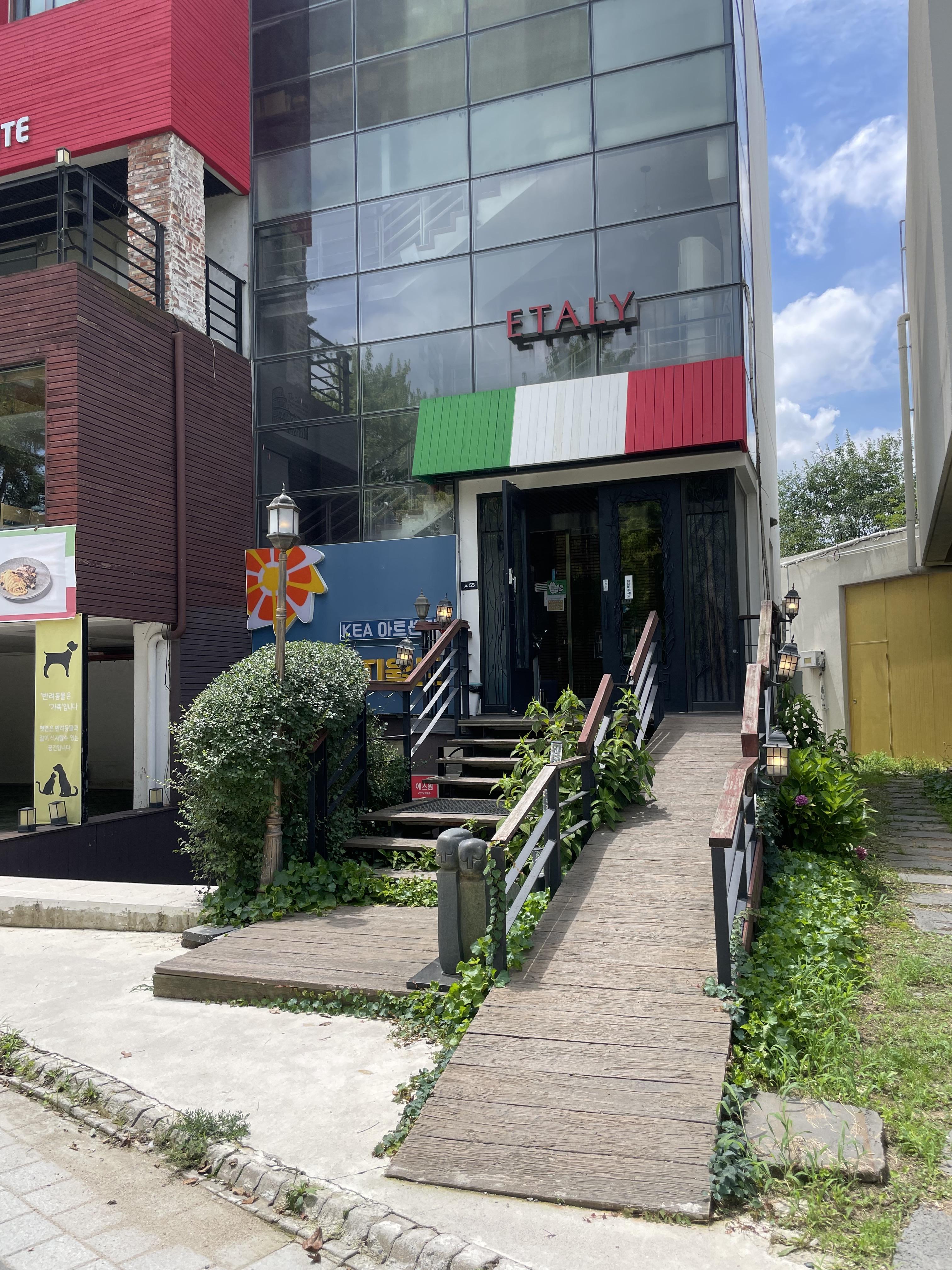 파주 헤이리마을 맛집 잇탈리