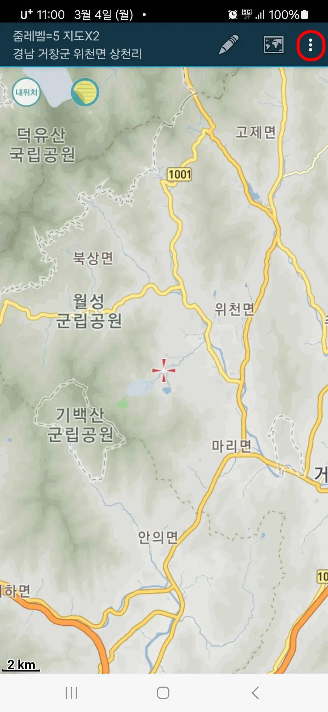 산길샘 메뉴
