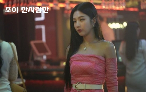 조이 