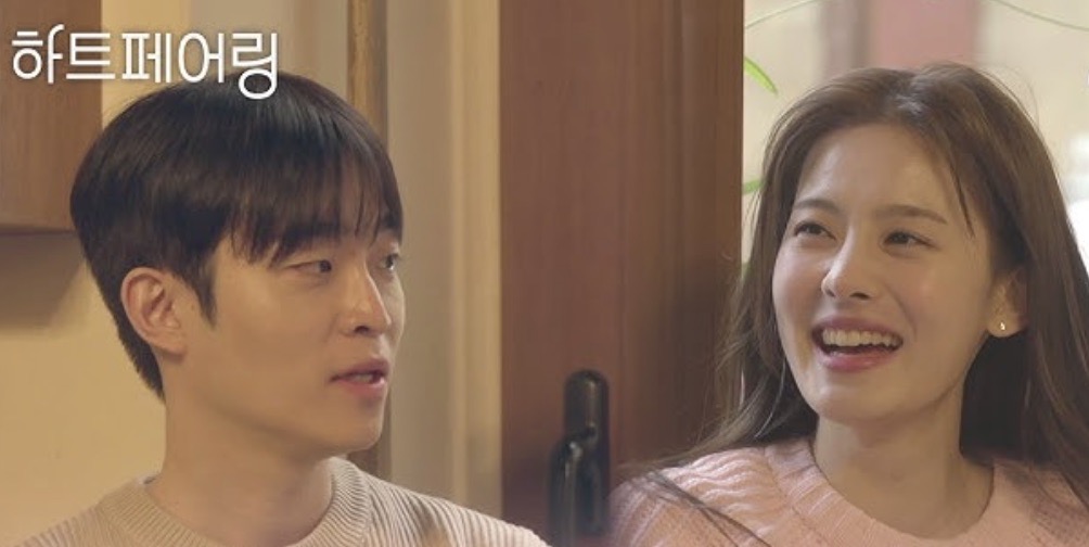 하트페어링 하늘