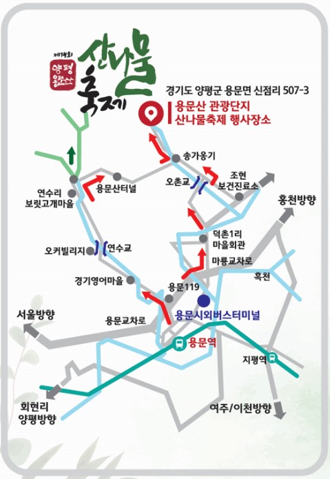 축제장 약도
