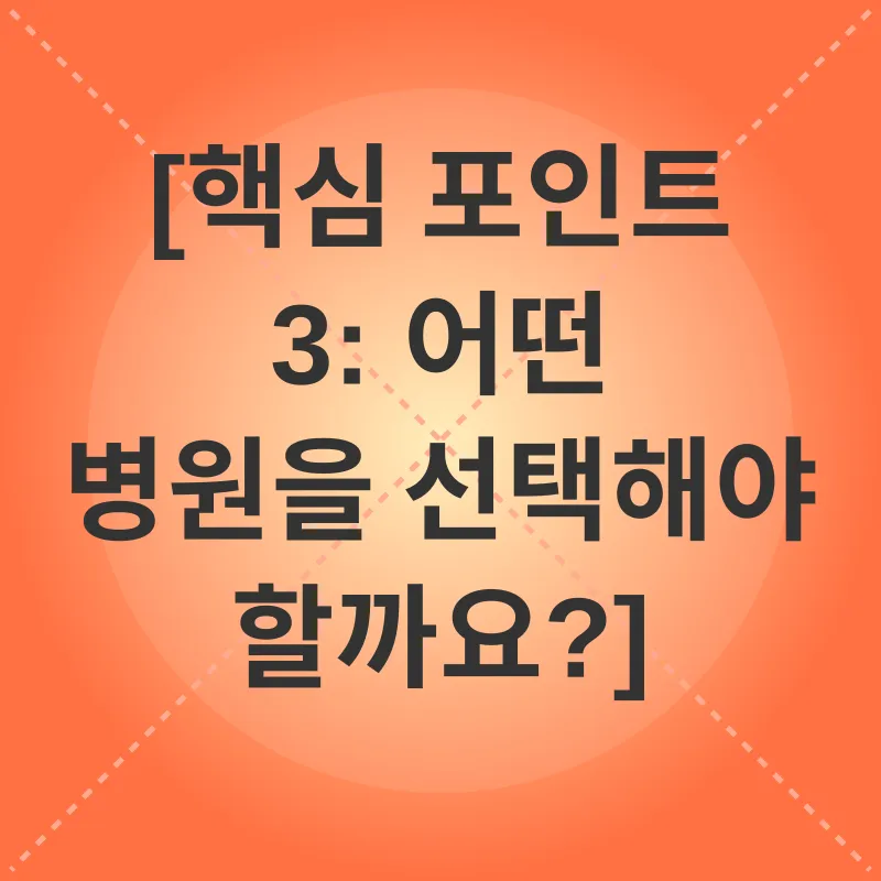 고양이 건강검진_3