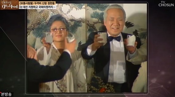 정주영 전문배우