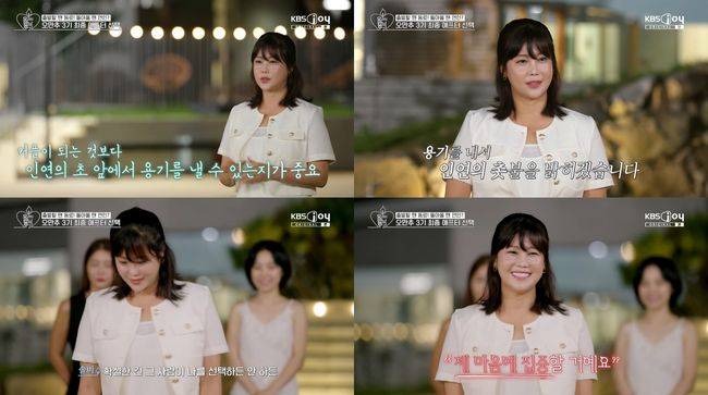 솔비 이규한 결혼