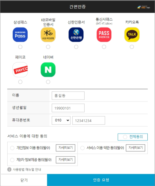 국민 내일배움카드 정리