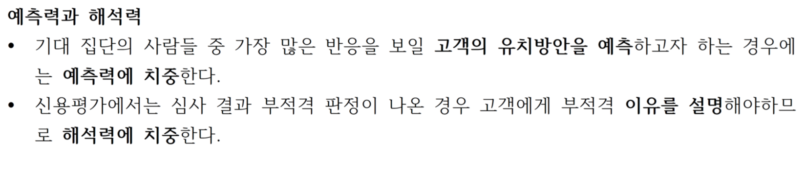 etc-image-57