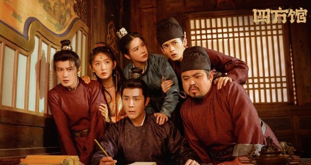 [드라마 다시보기 추천] 중드 사방관 결말, 줄거리, 등장인물 단건차 주의연 두순