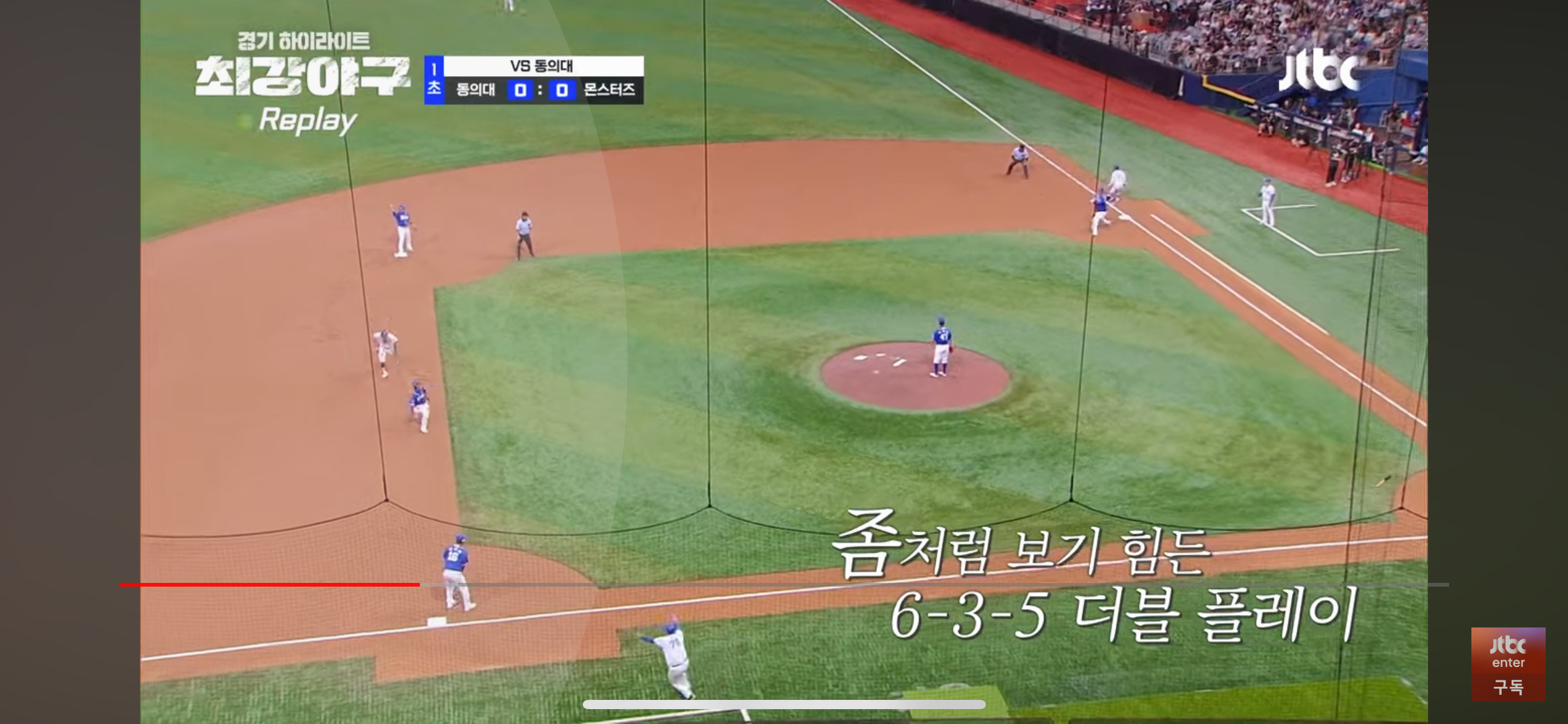 최강야구 직관 3연패 위기? 1회부터 '초전박살'로 정면돌파 !!