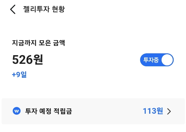 모니모투자