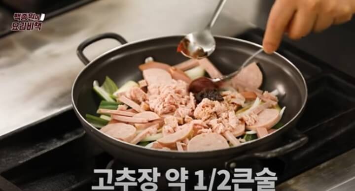 고추장 넣기