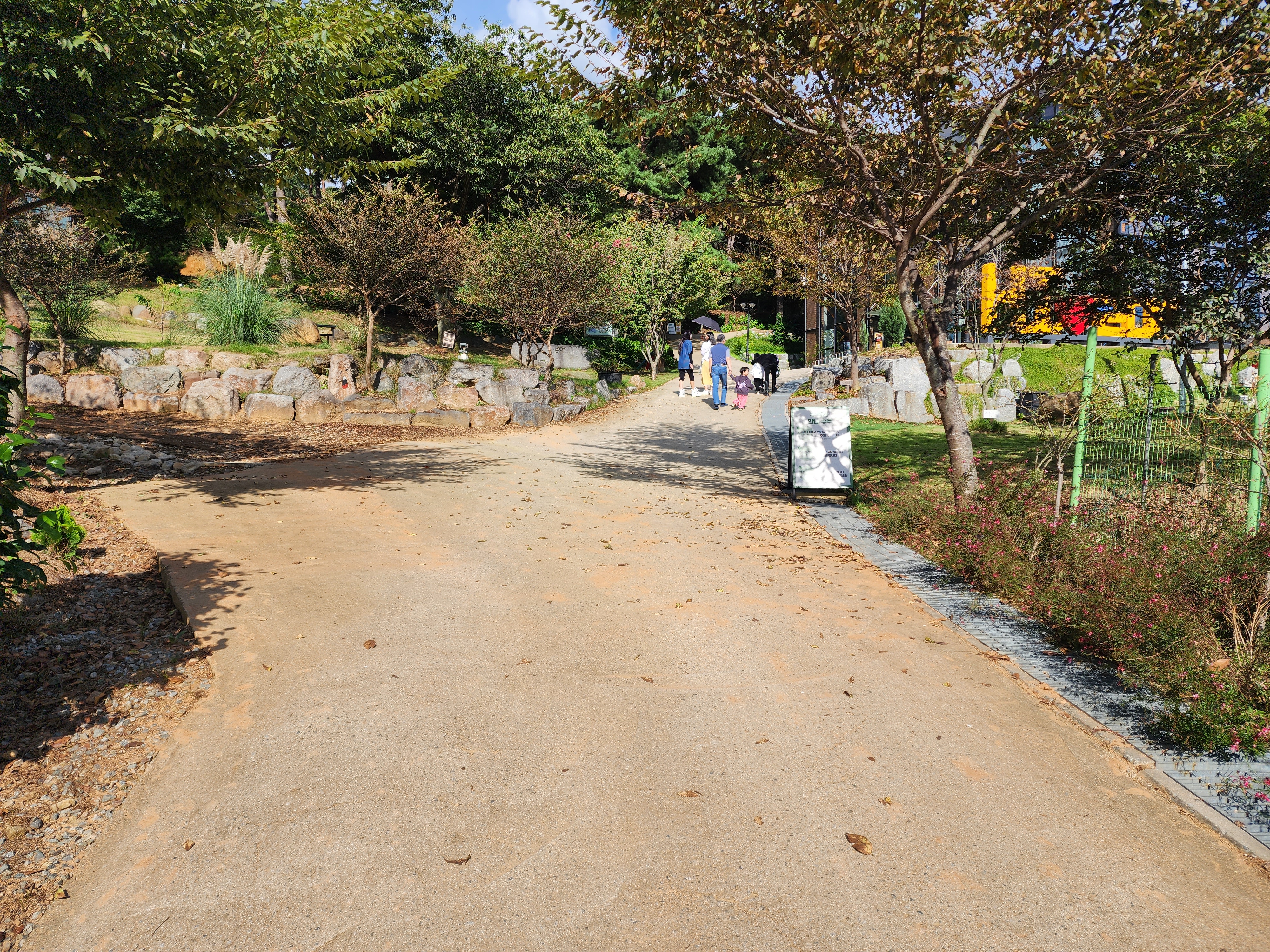 루몽드917 수목원 가는길