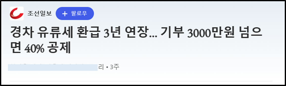 경차 뉴스2