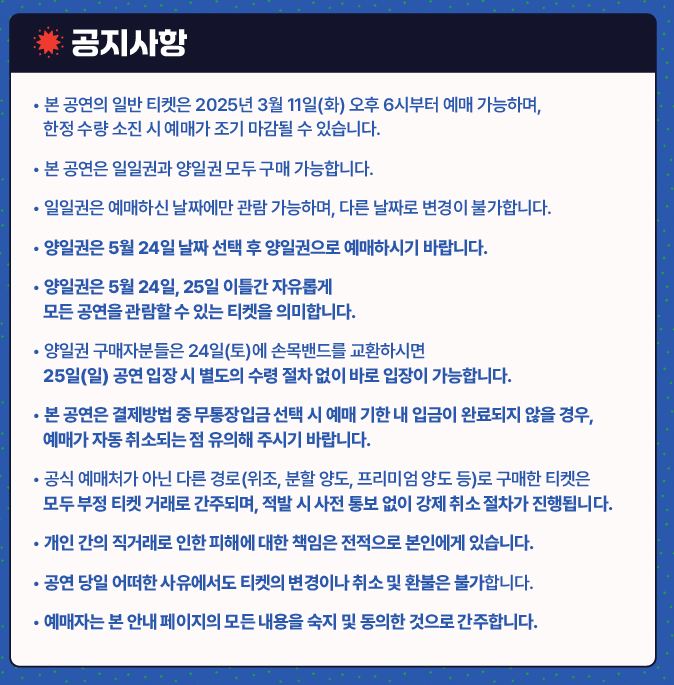 피크 페스티벌