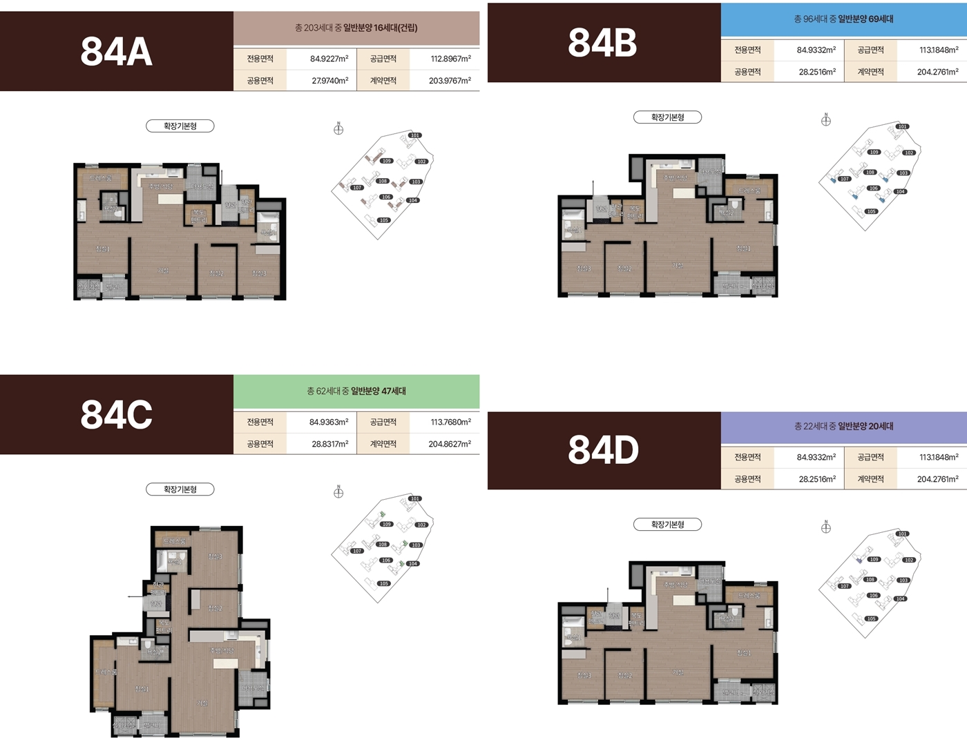 디에이치 아델스타1순위청약-24