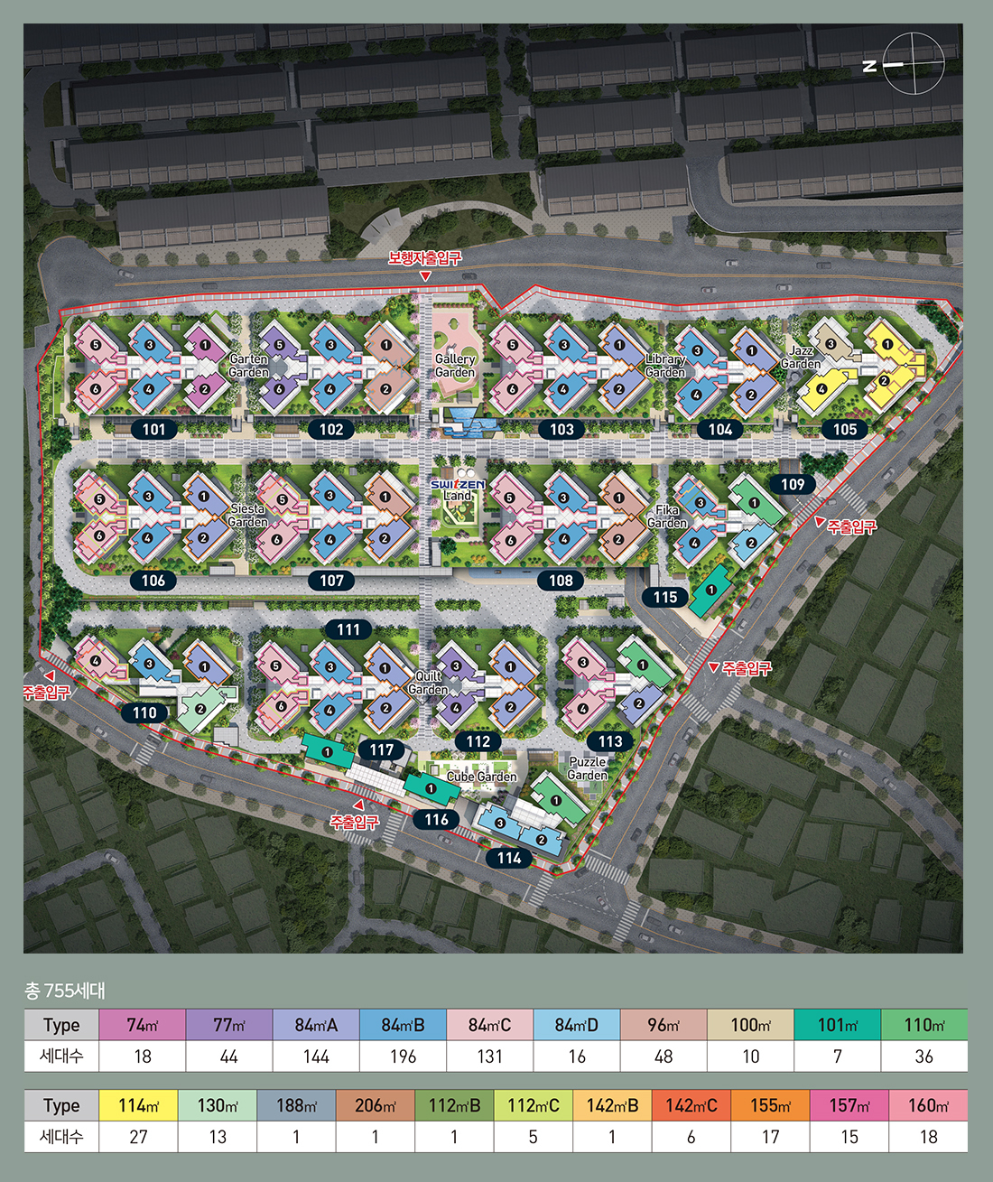 수성 포레스트 스위첸 - 단지 배치도