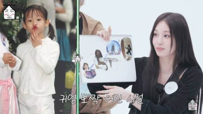 신세계회장딸애니예능신고식,애니,예능신고식,재벌돌,타조개인기,금수저아이돌,ALLDAYPROJECT,FAMOUS,WICKED