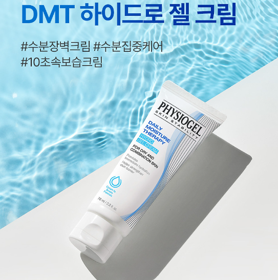 네고왕 LG생활건강