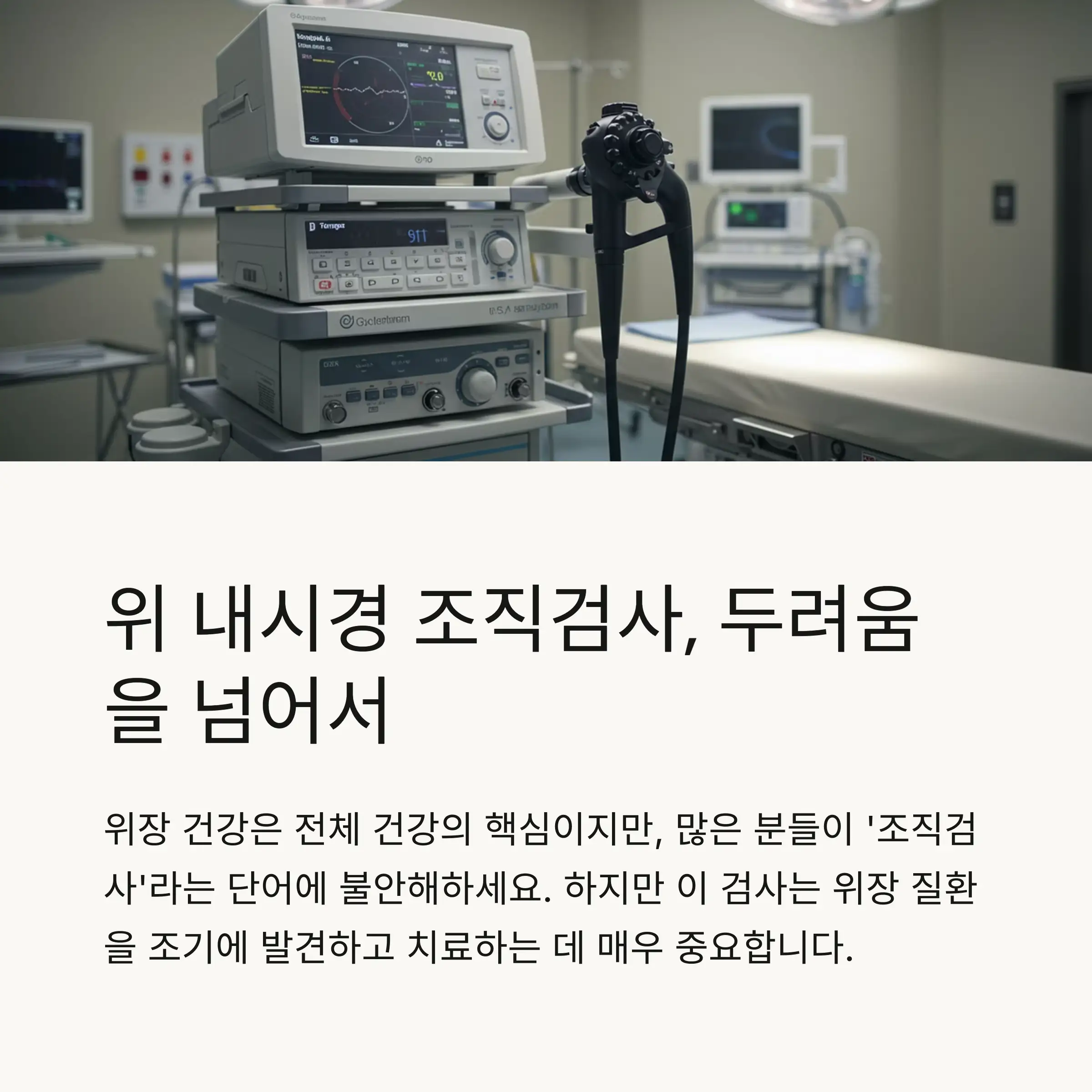 📋 목차