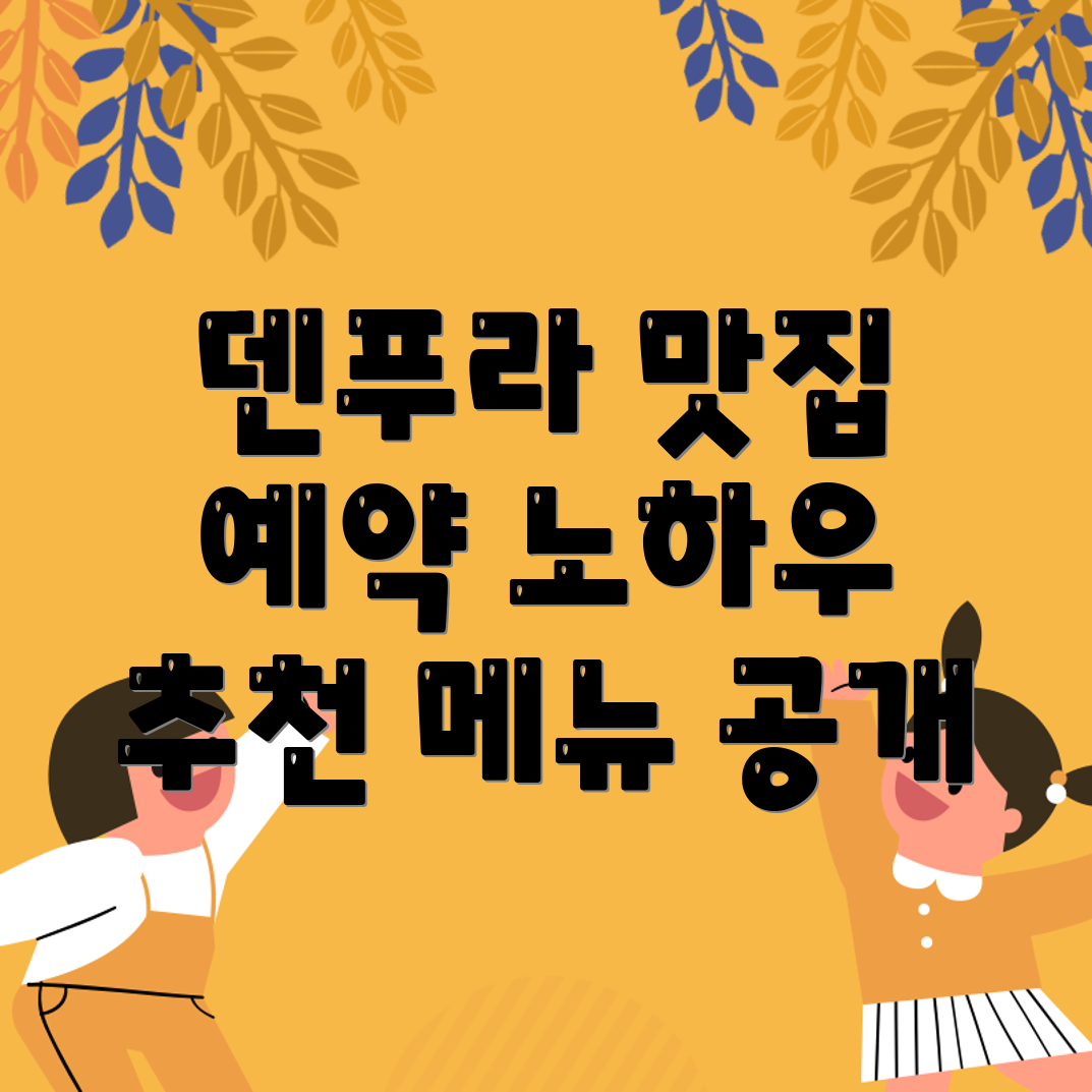 덴푸라 나가오카