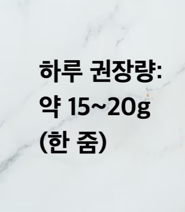 마카다미아의 효능