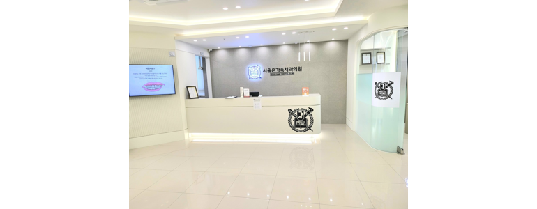 수원 권선구 틀니 병원