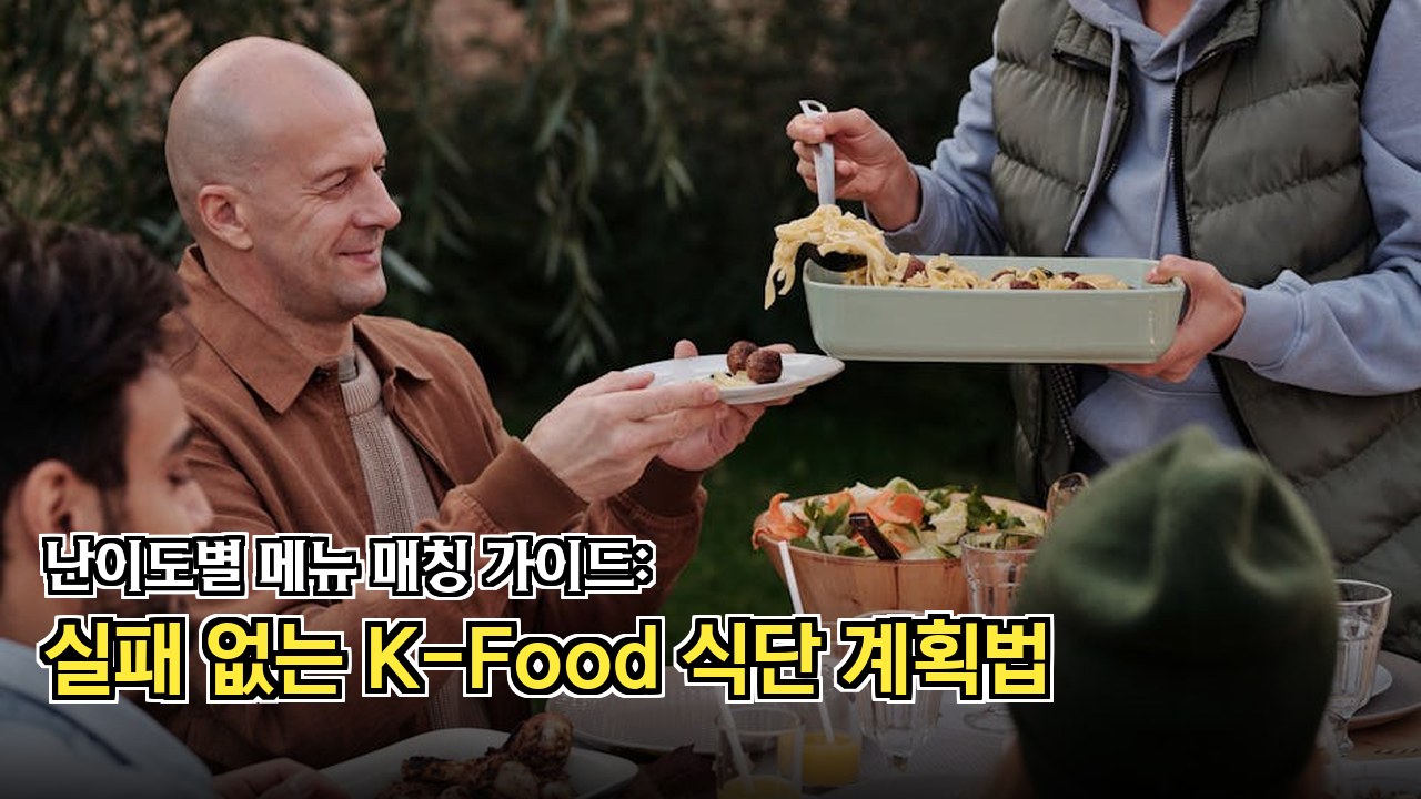 한식 반찬으로 차린 정갈한 상차림 모습