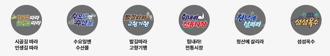 6시 내고향 기본 정보