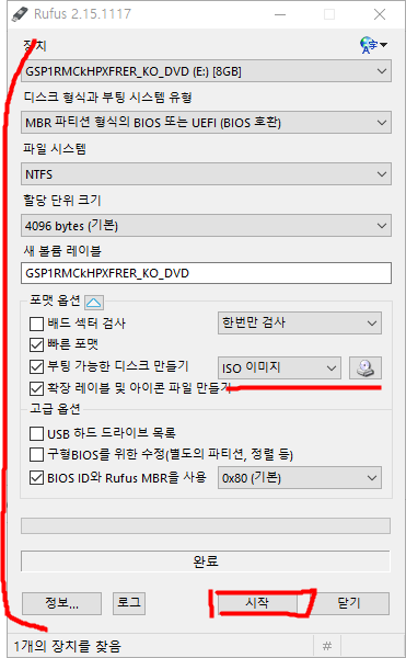 프로그램 사용 방법