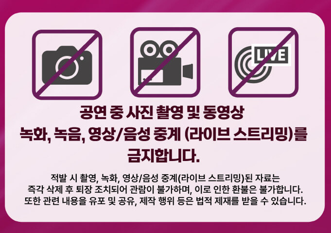 싱어게인3 콘서트