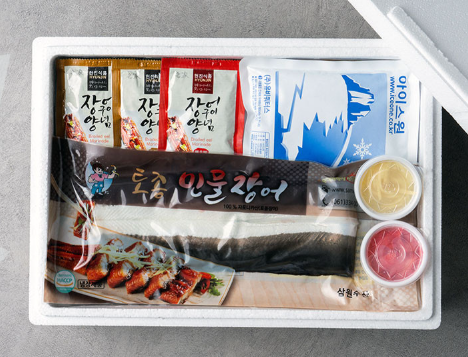 품장 택배 주문 방법