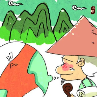 삼수갑산 뜻 의미 유래 사자성어_7