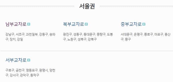 교차로신문경상도