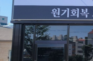 생생정보 가격파괴 Why 삼계탕 9900원 보양식 구구삼계탕 위치4
