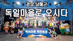 대한민국 부&middot;울&middot;경(부산&middot;울산&middot;경남) 지역별 나들이 톱5