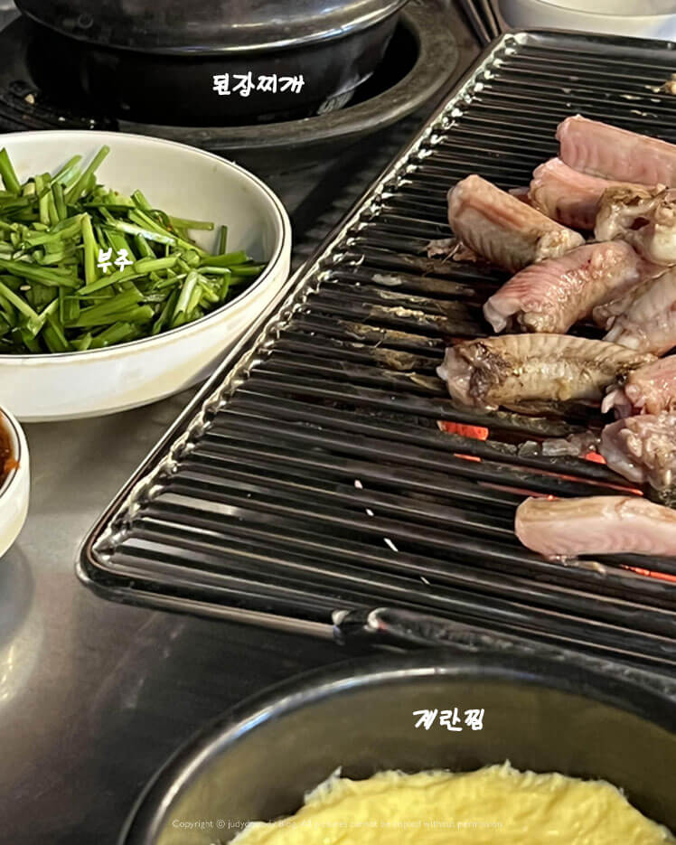 야장 숯불 꼼장어 맛집 일산 애견동반식당