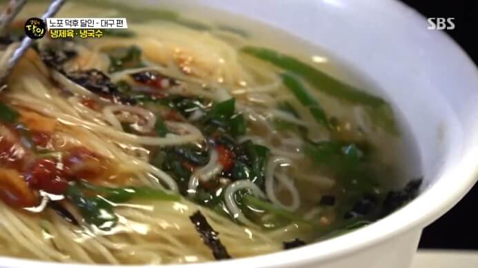 노포덕후달인-냉국수