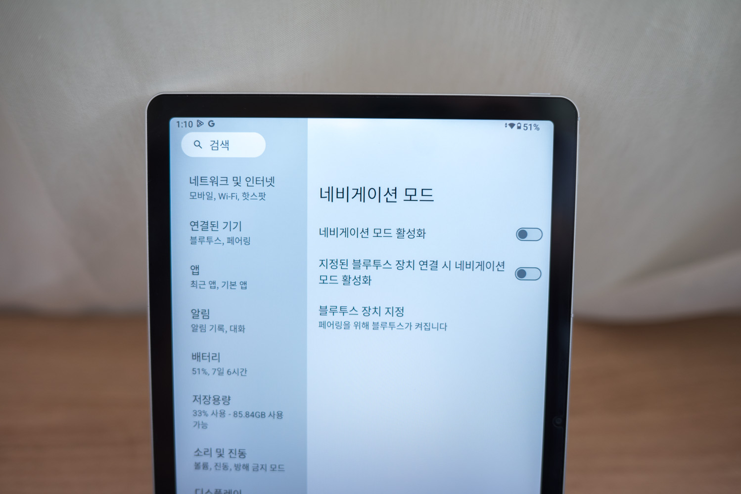 어린이용 태블릿 아이뮤즈 K11