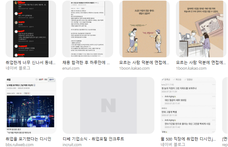 남들은 절대 모르는 코리아써키트 생산직의 진짜 현실: 면접 뚫어낸 현직자의 소름 돋는 디시 후기 총정리