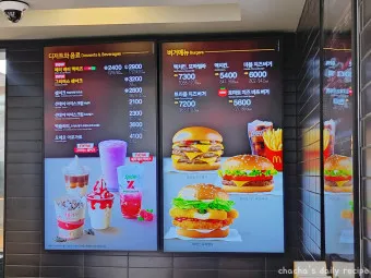맥도날드 메뉴 가격 런치메뉴 해피밀 맥모닝 신메뉴 추천_22