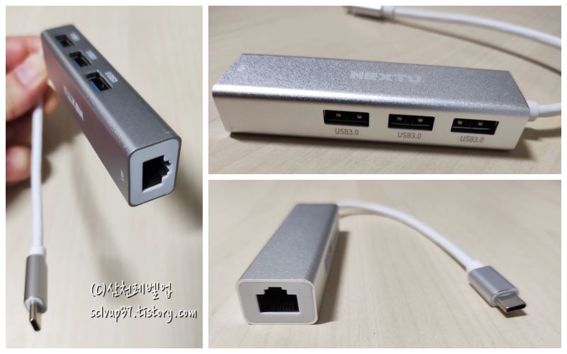 USB C타입 기가 랜카드 겸 3포트 USB 3.0 허브 제품 모습