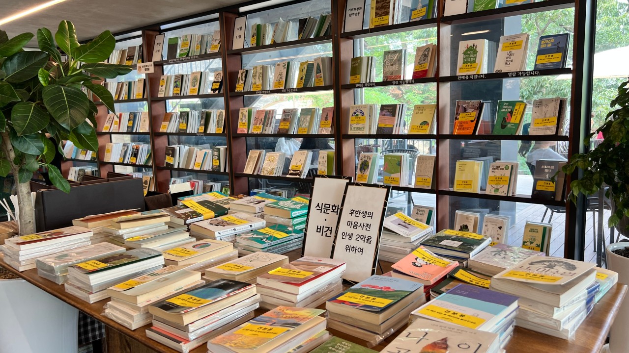 더숲 초소책방