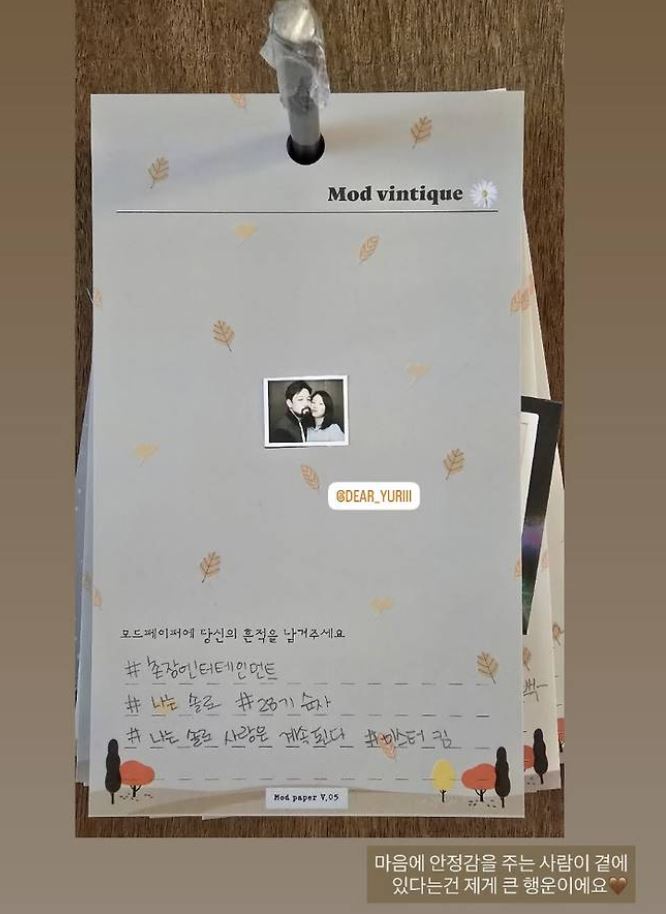 28기 순자 미스터킴 열애 인정 ❘ 나이 직업 자녀 이혼 결혼 프로필