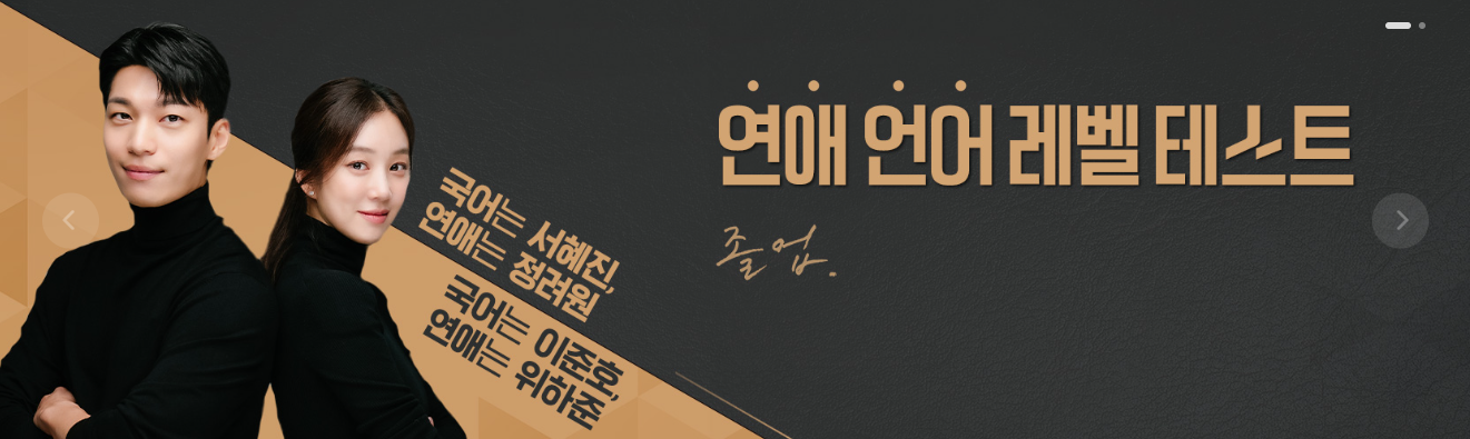 졸업 홈페이지 캡처