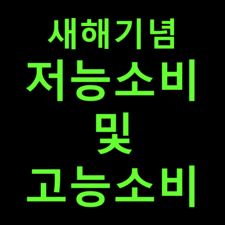 썸네일
