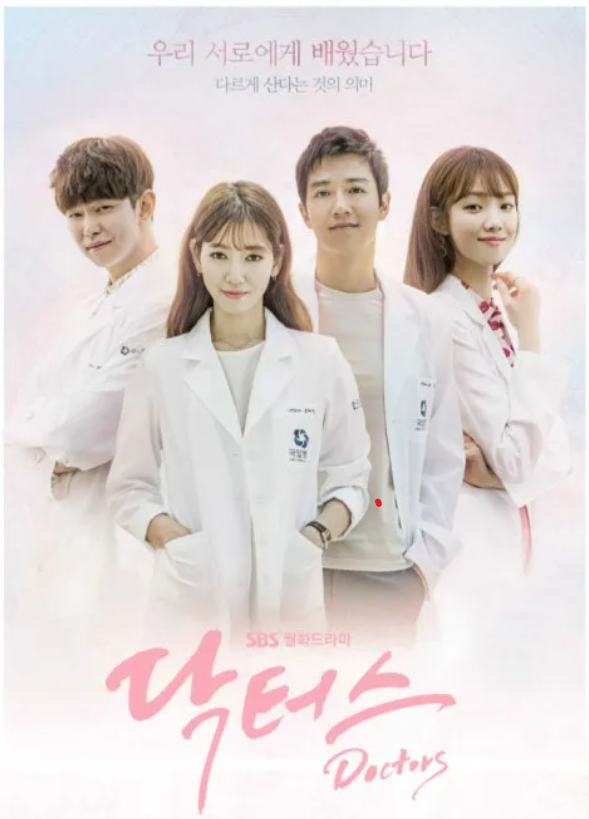 닥터스